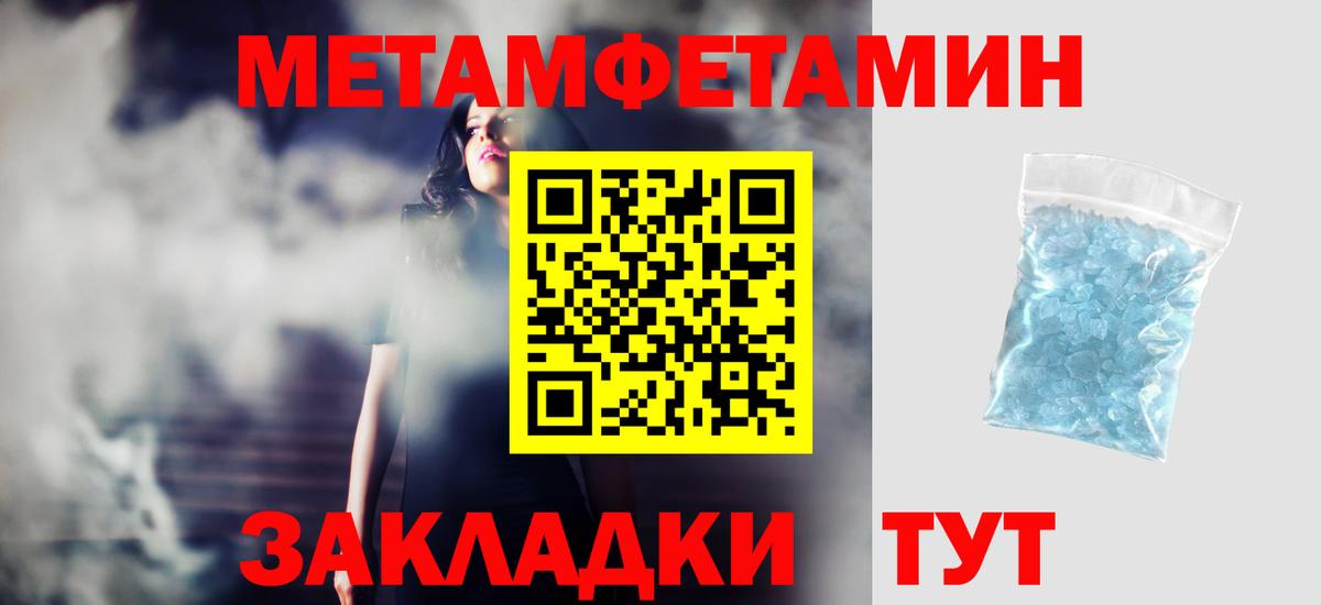 Amphetamine 97% Каменск-Уральский
