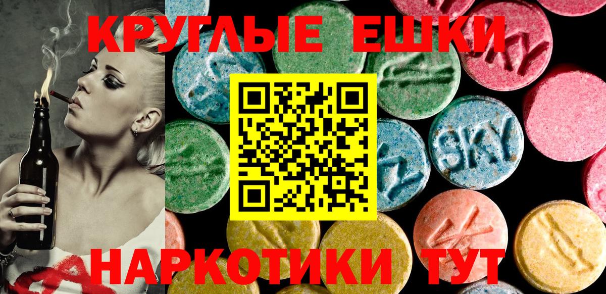 Ecstasy Дубай Каменск-Уральский