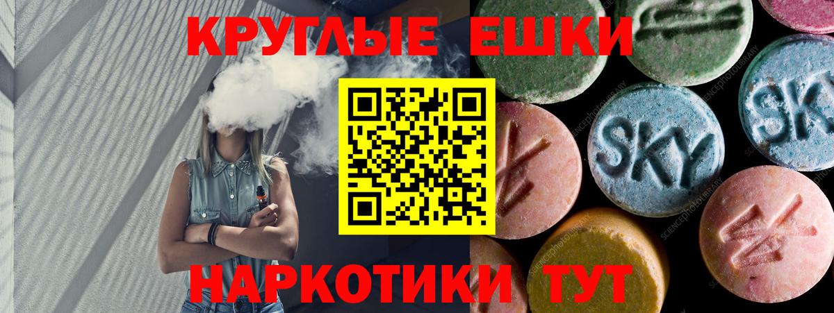 Ecstasy DUBAI  ЭКСТАЗИ  Каменск-Уральский  Ecstasy 280 MDMA  хочу   Вход с VPN 