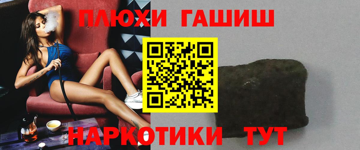 Каменск-Уральский  ГАШИШ индика сатива  Гашиш  Вход с VPN  ГАШИШ Premium 