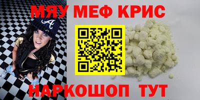 тгк Краснодар