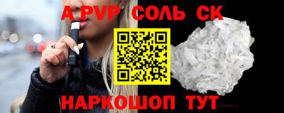 тгк Краснодар
