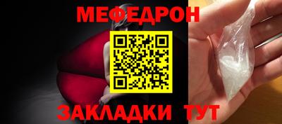 тгк Краснодар