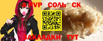 круглые Краснокаменск