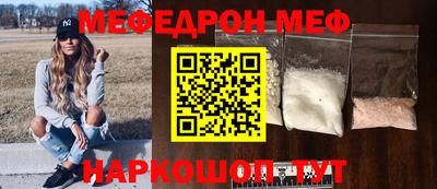 кокаин VHQ Краснознаменск
