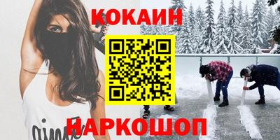 тгк Краснодар