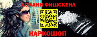 кокаин VHQ Краснознаменск