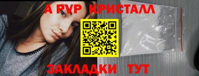 кокаин VHQ Краснознаменск