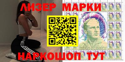 кокаин VHQ Краснознаменск