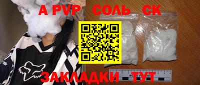круглые Краснокаменск