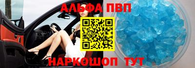 тгк Краснодар
