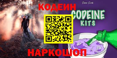кокаин VHQ Краснознаменск