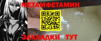 круглые Краснокаменск