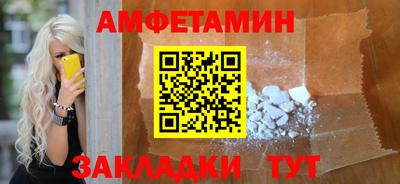 кокаин VHQ Краснознаменск