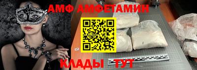 круглые Краснокаменск