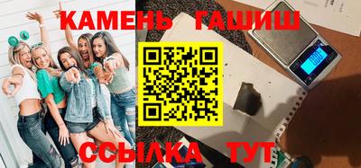 тгк Краснодар