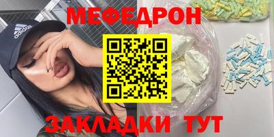 тгк Краснодар