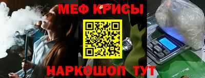 круглые Краснокаменск