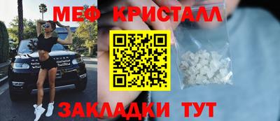 круглые Краснокаменск