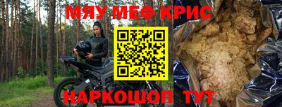 круглые Краснокаменск