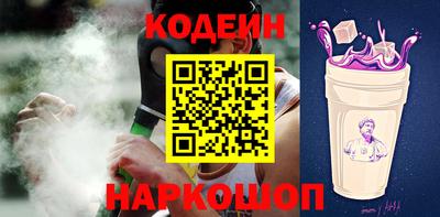 кокаин VHQ Краснознаменск