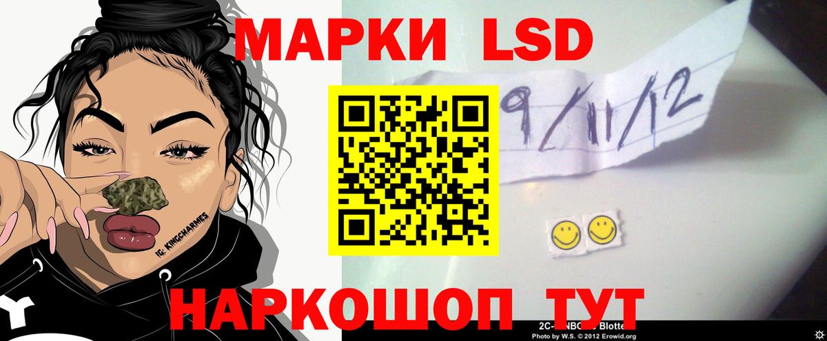 Каменск-Уральский  LSD-25 экстази  Вход с VPN  LSD-25 экстази ecstasy 