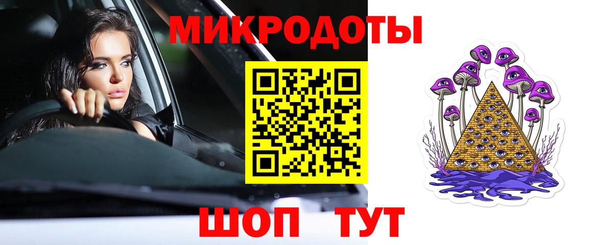 Галлюциногенные грибы ЛСД  Псилоцибиновые грибы ЛСД  Каменск-Уральский  Вход с VPN 