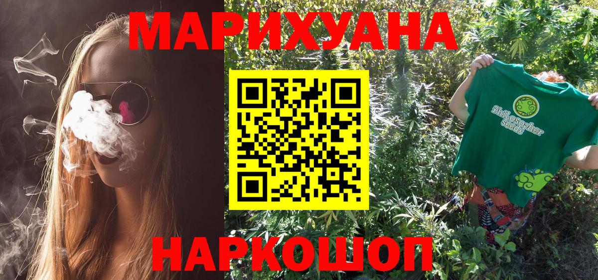 Каннабис OG Kush Каменск-Уральский